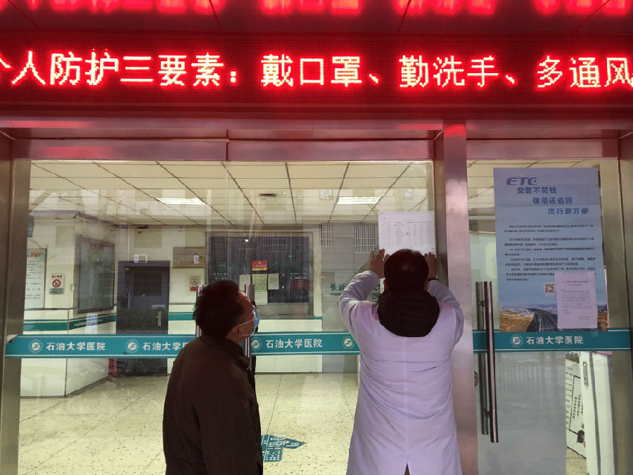 QQ图片20200129200017.jpg