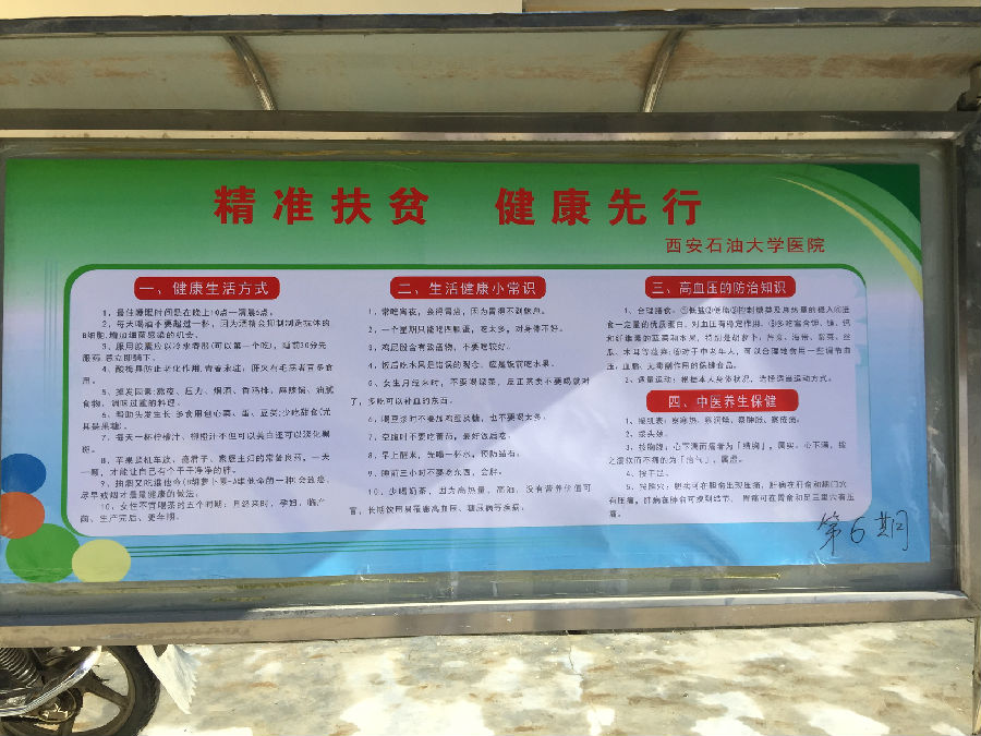 微信图片_20181112173723.jpg