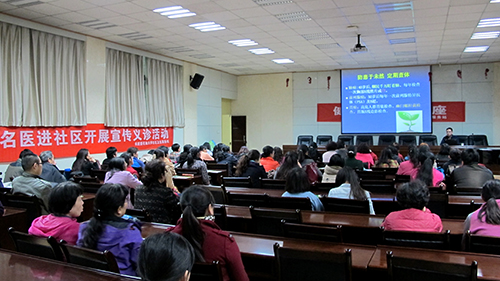 20160307肿瘤讲座012111.jpg