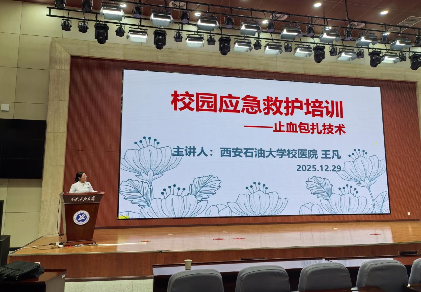 微信图片_20251229162631_169_2